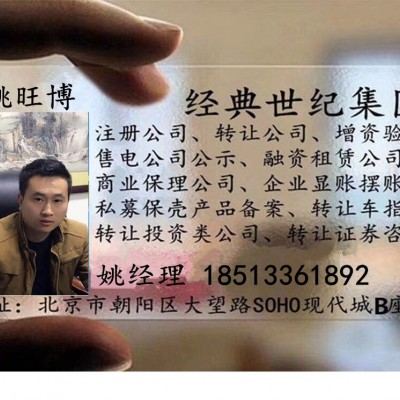 北京通州辦理道路運輸許可證需要具備什么要求和條件